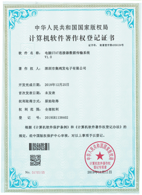 資質(zhì)證書
